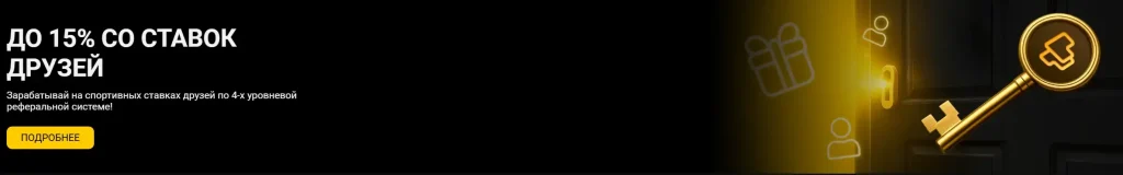 бонус 50 тысяч